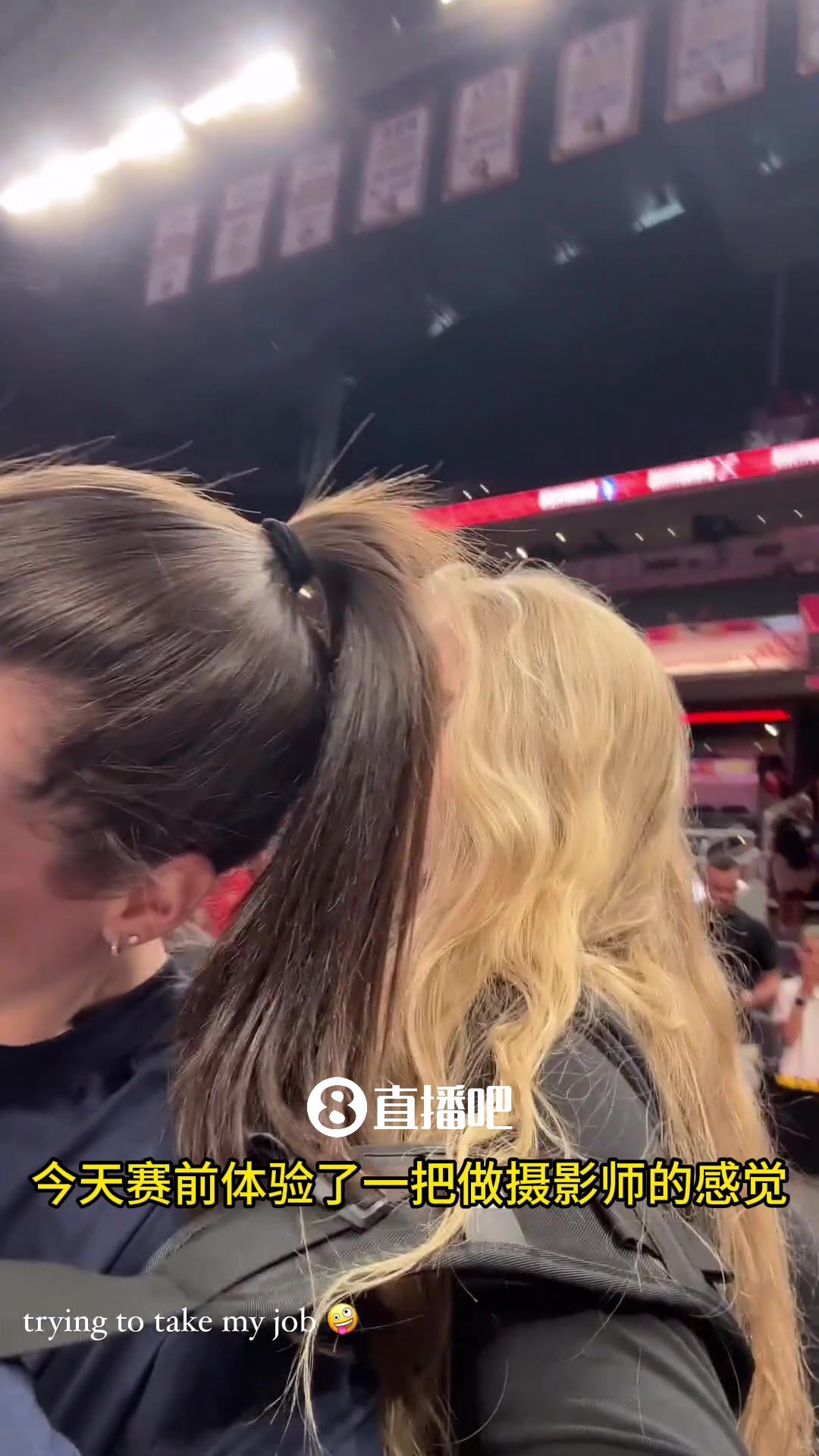 与摄影师一起争夺工作🤪凯特琳·克拉克(Caitlin Clark) 赛前经历过作为摄影师的工作 照片拍得好吗？