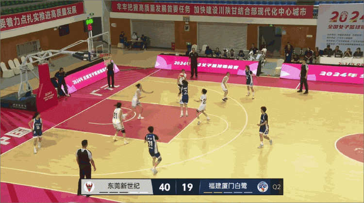 战报｜全体选手得分 厦门白鹭队在第一阶段的决赛中输给了东莞新世纪队 