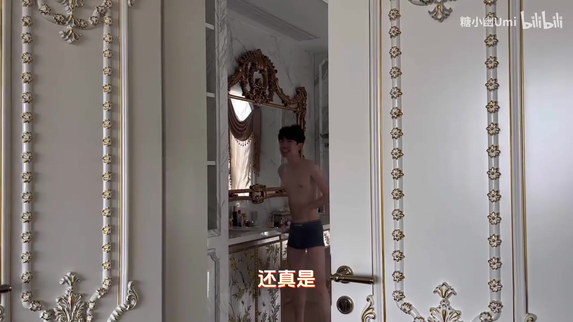这个可以免费观看吗？唐小悠日常Vlog：Doinb只穿内衣出现