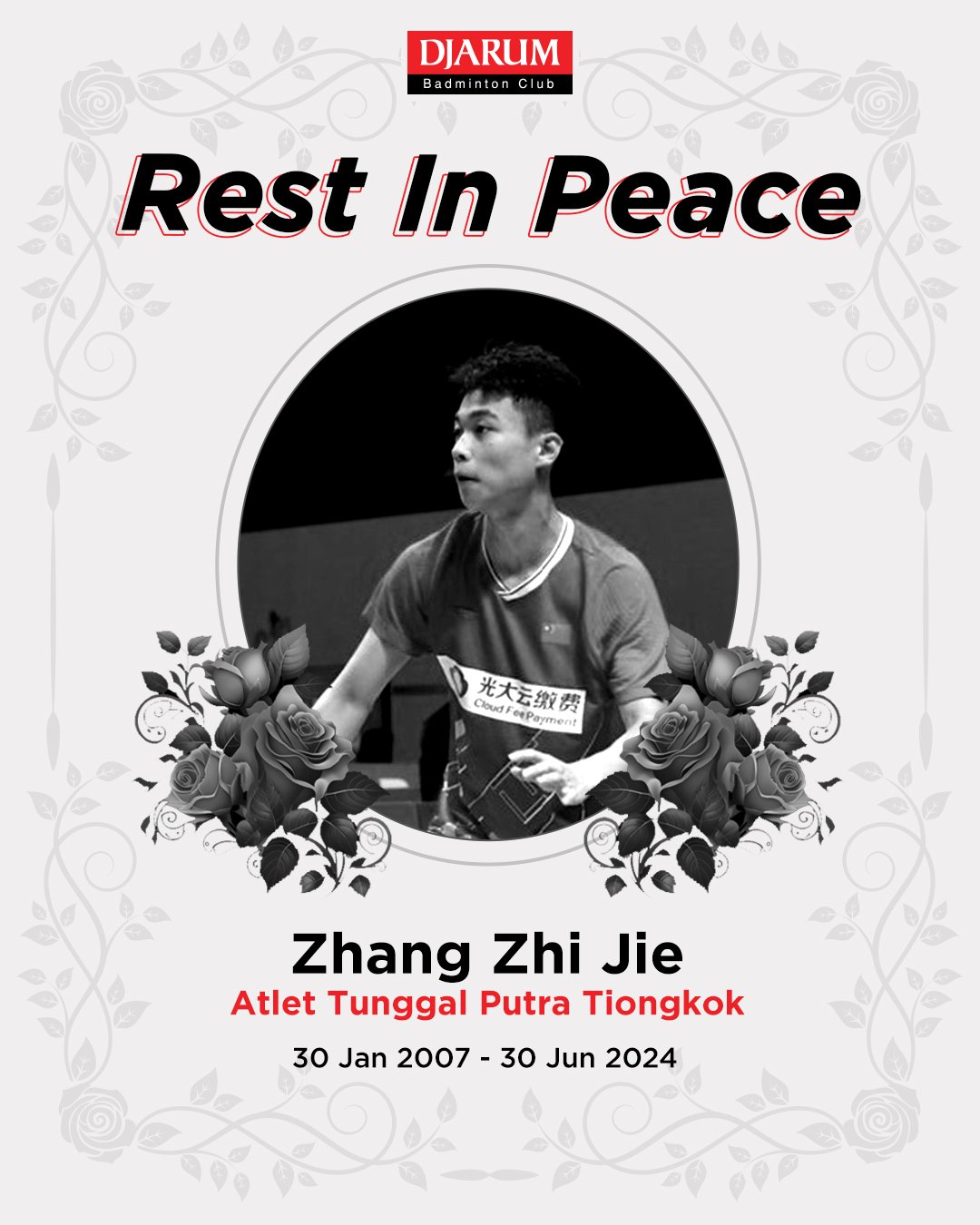 张志杰遗体将在印尼火化25号在杭州追悼会 爷爷奶奶没见最后一面