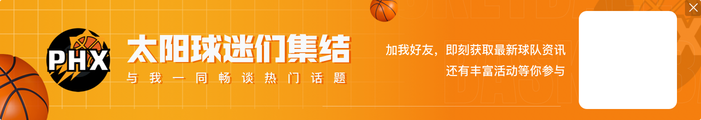 🏆️2冠+1金🥇杜妈:若KD&库里一直合作的话 已有20枚戒指了