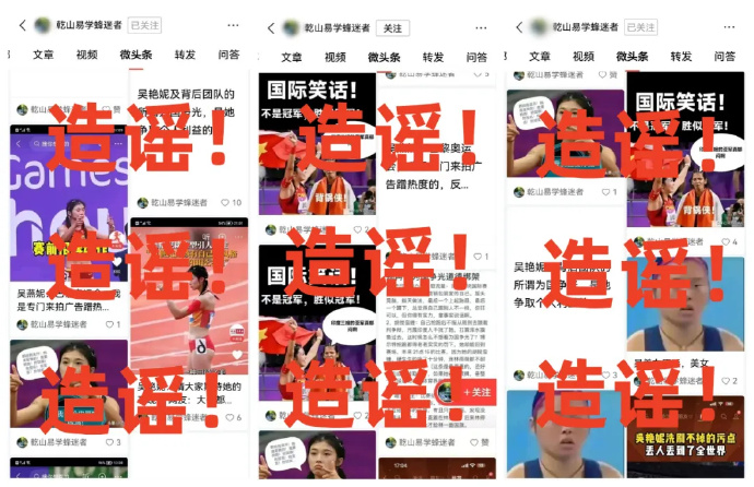 武宣警方逮捕一名47岁男子 涉嫌在多个平台造谣攻击国家运动员吴艳妮