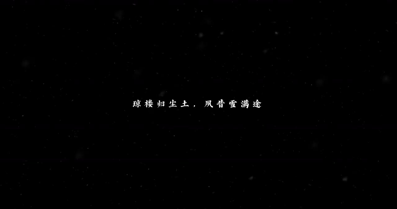 谁的青春回来了？《仙剑奇侠传四 重制版》预告震撼发布
