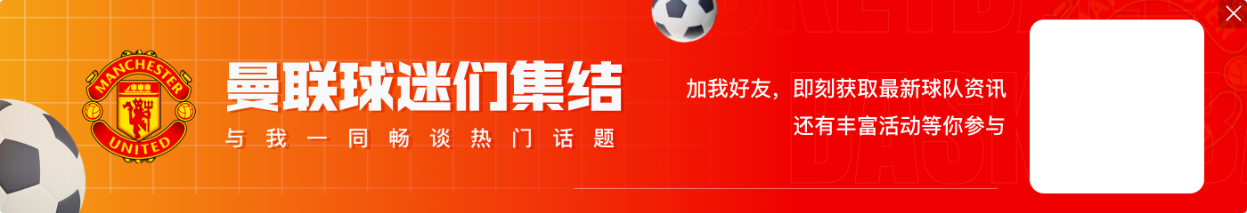 奥比-马丁U18英超连场破门&本赛季5轮5球,曼联U18豪取10连胜